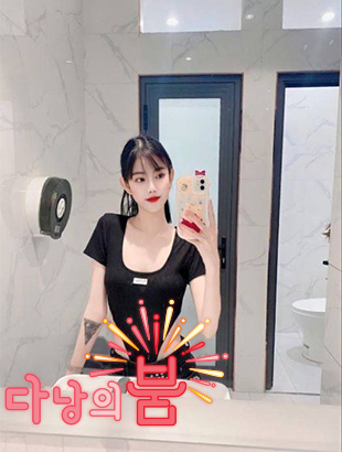 다낭 에코걸 가라에코