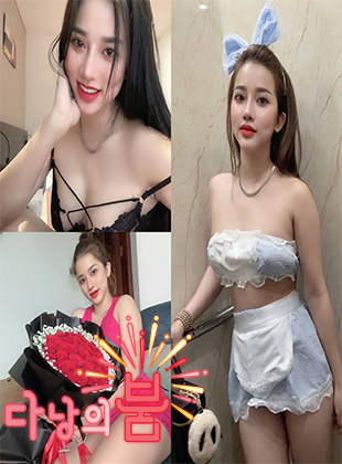 다낭 에코 애인모드 가라에코