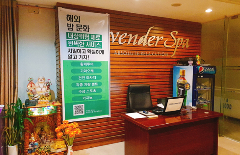 다낭마사지-페트로-마사지-가격-추천