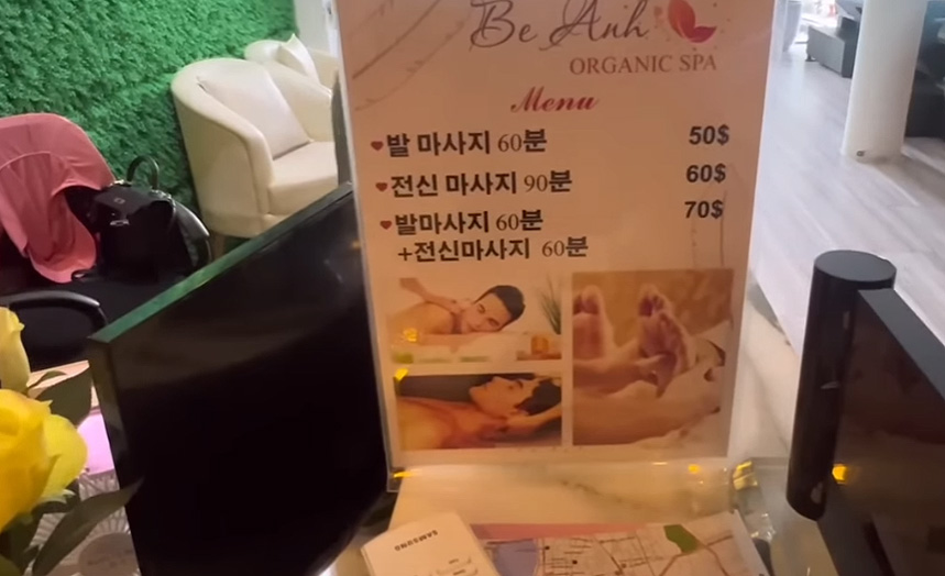 다낭-베안오르가닉마사지-가이드