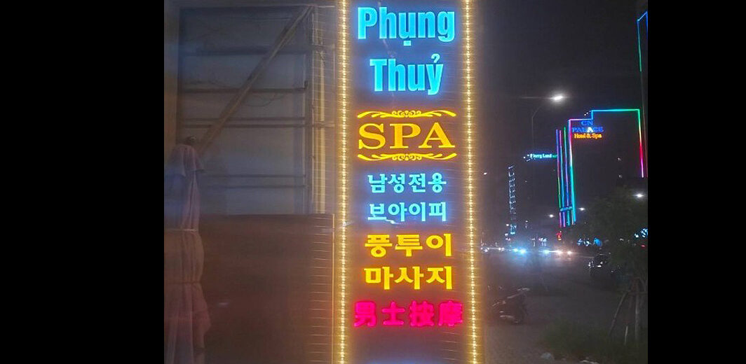 다낭-풍투이-스파-마사지-다낭마사지