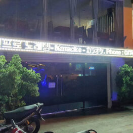 텐프로-가라오케-KTV-다낭가라오케 텐프로-가라오케-KTV-다낭가라오케